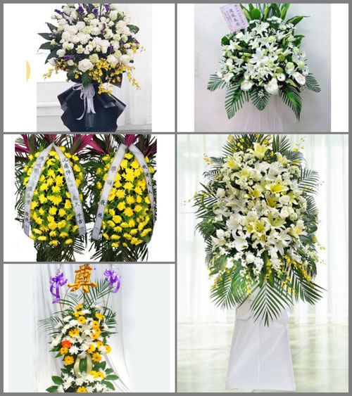 贵州铜仁市思南县杨家坳乡水口寺村白事花篮预定